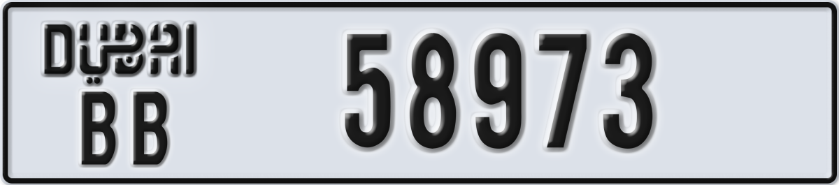 dubai License Plate Number 58973 Code BB