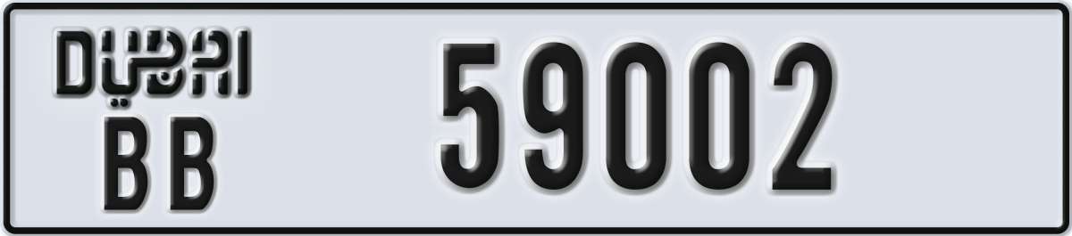 dubai License Plate Number 59002 Code BB