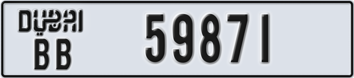 dubai License Plate Number 59871 Code BB
