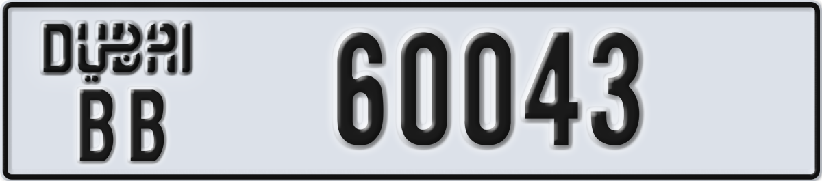 dubai License Plate Number 60043 Code BB