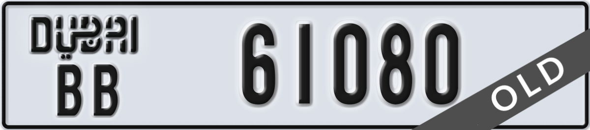 dubai License Plate Number 61080 Code BB