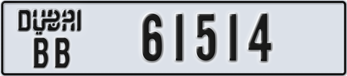dubai License Plate Number 61514 Code BB