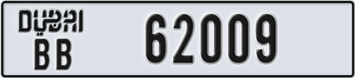 dubai License Plate Number 62009 Code BB