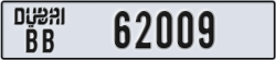 dubai - code - BB - number -62009