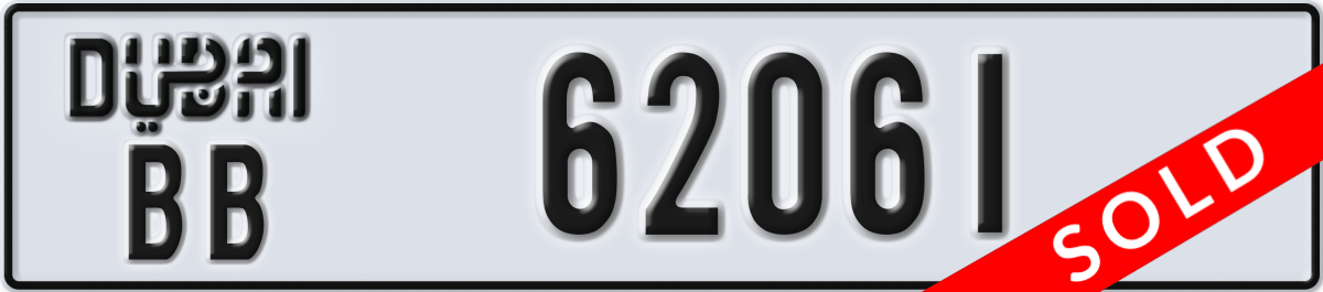 dubai License Plate Number 62061 Code BB