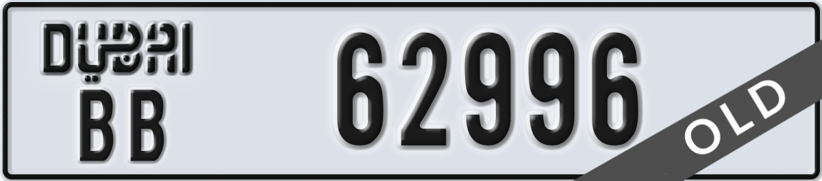 dubai License Plate Number 62996 Code BB