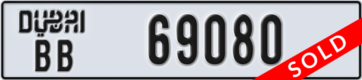 dubai License Plate Number 69080 Code BB