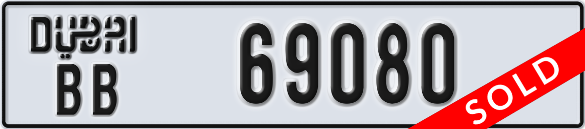 dubai License Plate Number 69080 Code BB