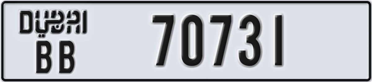 dubai License Plate Number 70810 Code BB