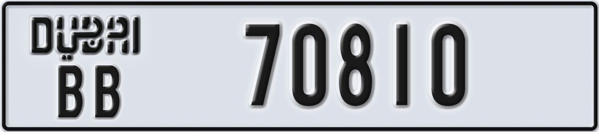 dubai License Plate Number 70810 Code BB