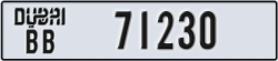 dubai - code - BB - number -71230
