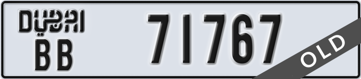 dubai License Plate Number 71767 Code BB