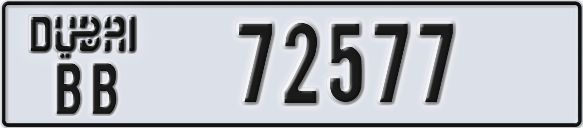dubai License Plate Number 72577 Code BB