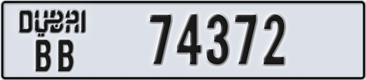 dubai License Plate Number 74372 Code BB