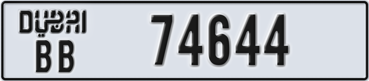 dubai License Plate Number 74644 Code BB