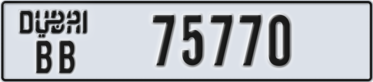 dubai License Plate Number 75770 Code BB