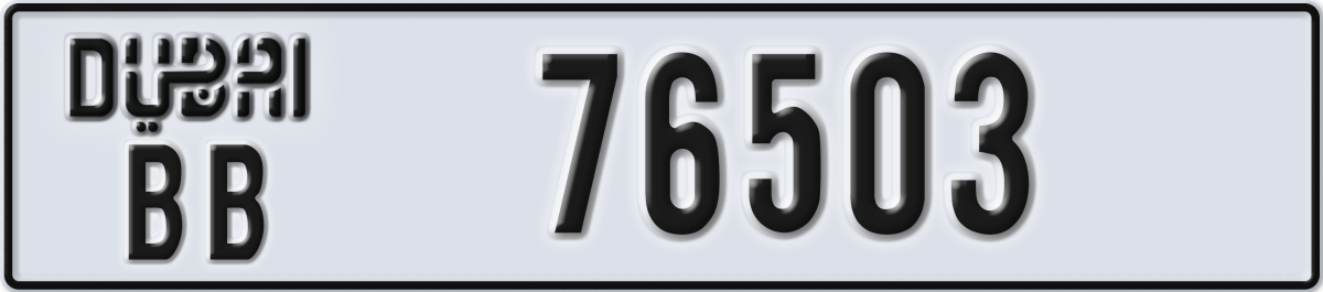 dubai License Plate Number 76503 Code BB