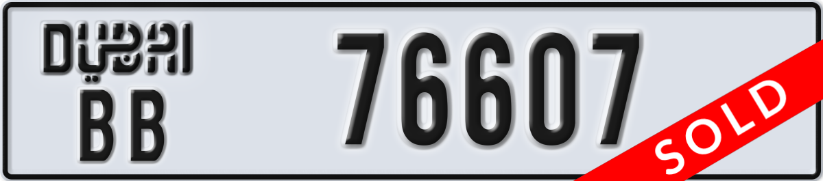 dubai License Plate Number 76607 Code BB