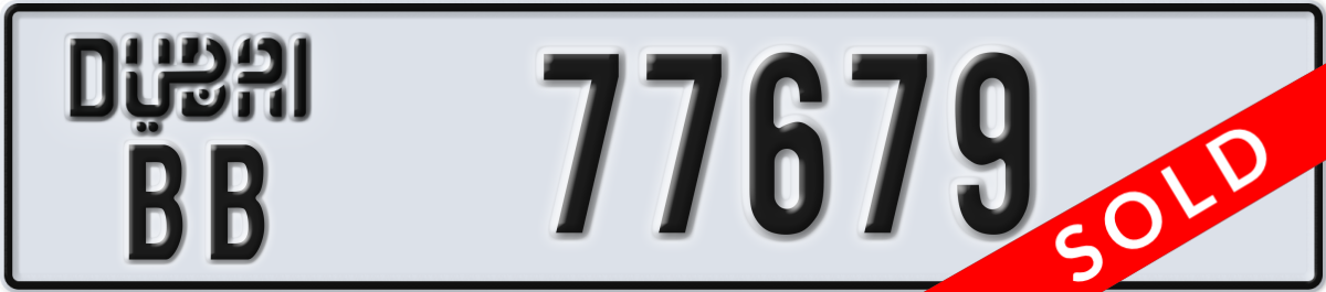 dubai License Plate Number 77679 Code BB