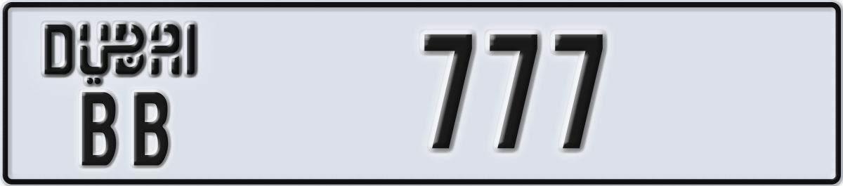 dubai License Plate Number 777 Code BB