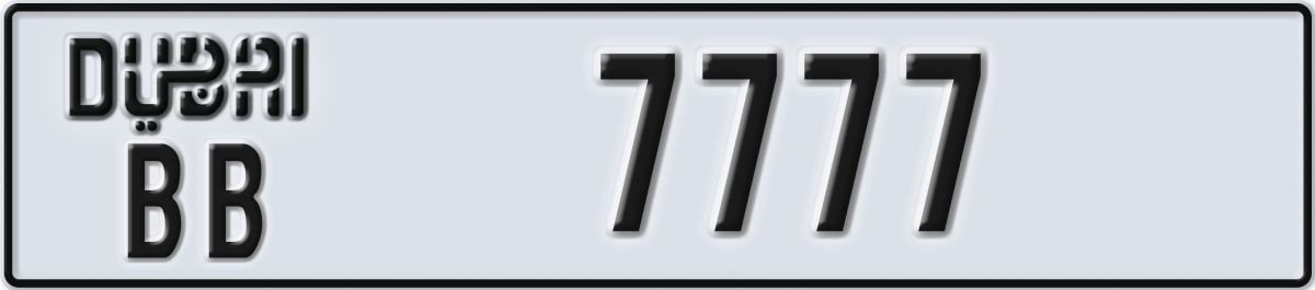 dubai License Plate Number 7777 Code BB