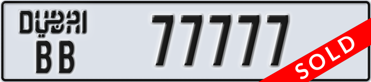 dubai License Plate Number 77777 Code BB