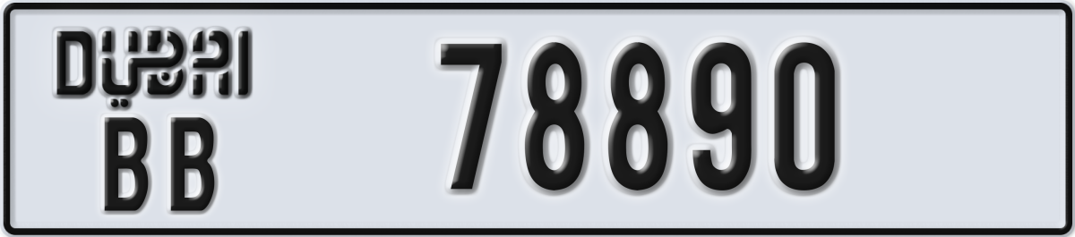 dubai License Plate Number 78890 Code BB