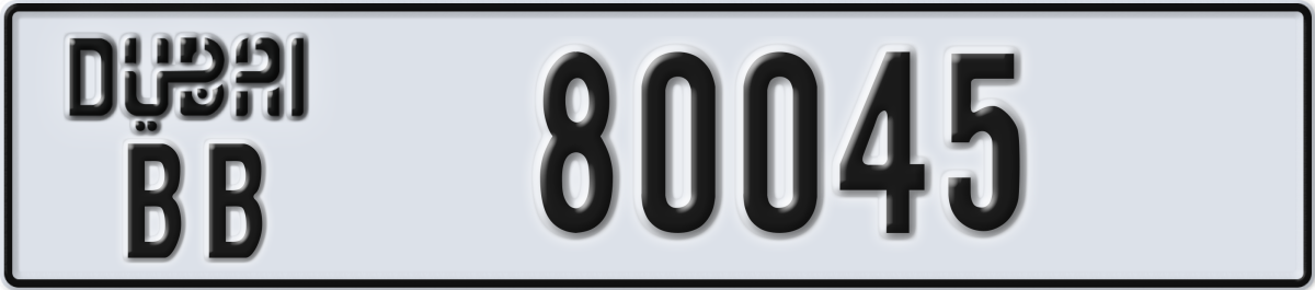dubai License Plate Number 80045 Code BB