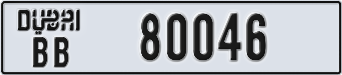 dubai License Plate Number 80046 Code BB