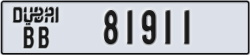 dubai - code - BB - number -81832