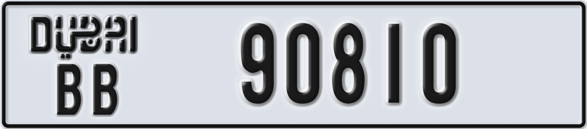 dubai License Plate Number 90810 Code BB
