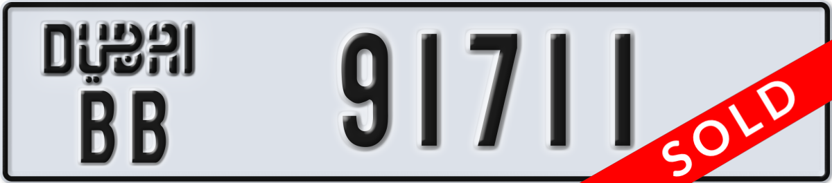 dubai License Plate Number 91711 Code BB