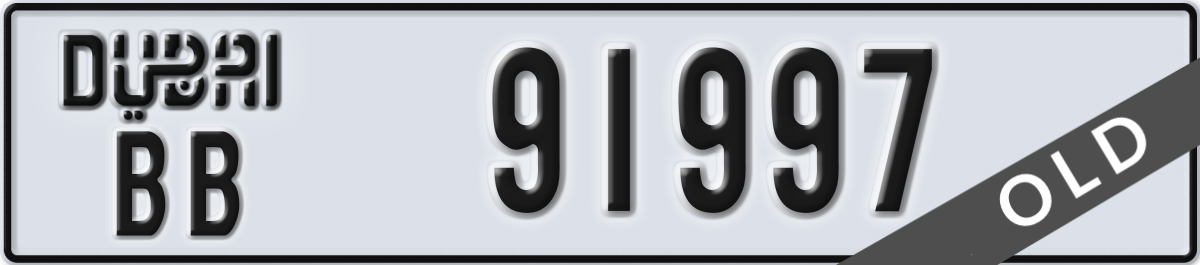 dubai License Plate Number 91997 Code BB