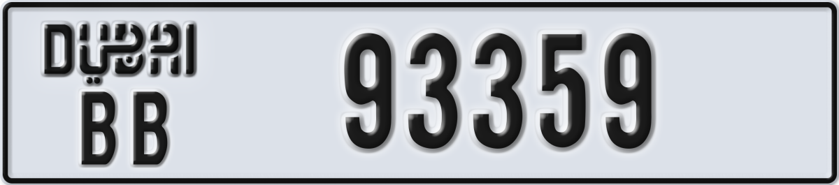 dubai License Plate Number 93359 Code BB