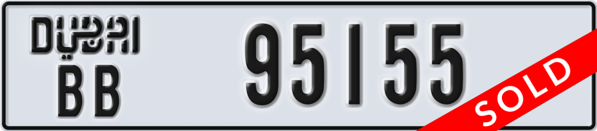 dubai License Plate Number 95155 Code BB