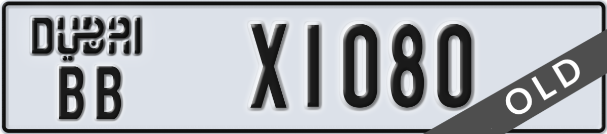 dubai License Plate Number X1080 Code BB