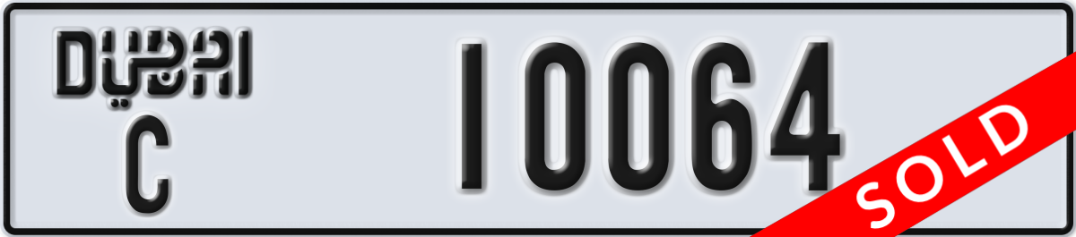 dubai License Plate Number 10064 Code C