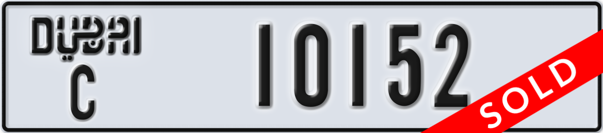 dubai License Plate Number 10152 Code C