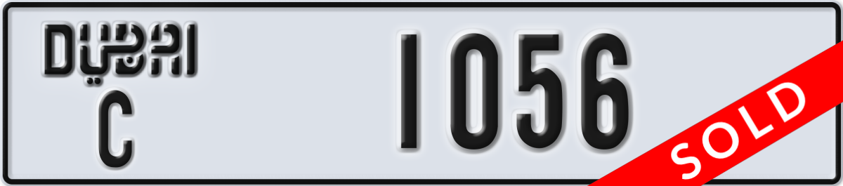 dubai License Plate Number 1056 Code C
