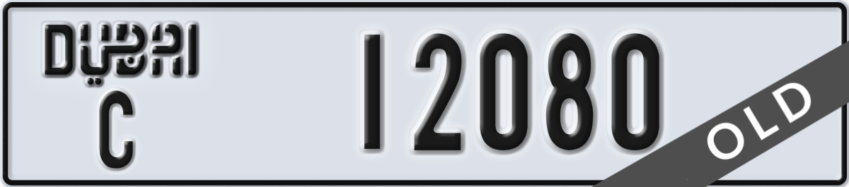 dubai License Plate Number 12080 Code C