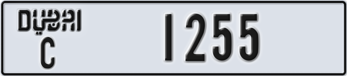 dubai License Plate Number 1255 Code C