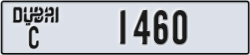 dubai - code - C - number -1381