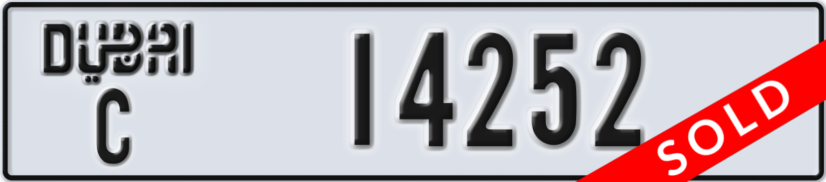dubai License Plate Number 14331 Code C
