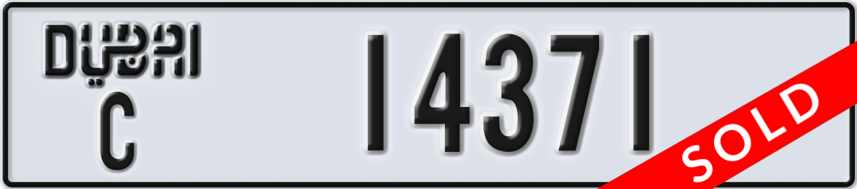 dubai License Plate Number 14371 Code C