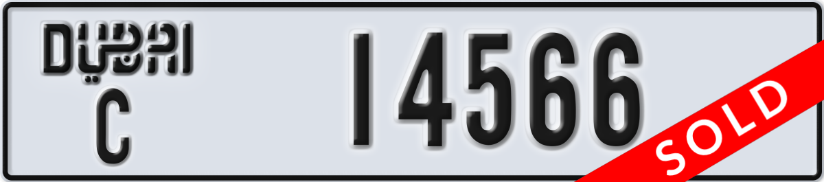 dubai License Plate Number 14566 Code C