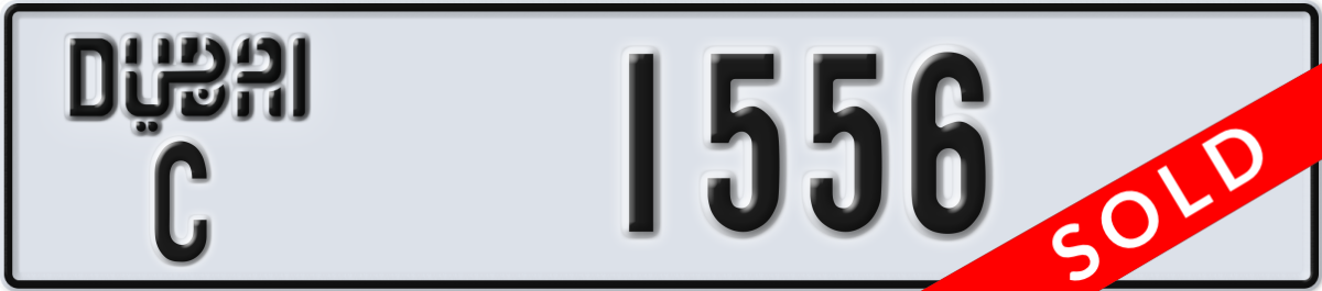 dubai License Plate Number 1556 Code C