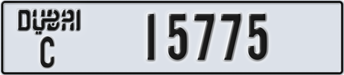 dubai License Plate Number 15775 Code C