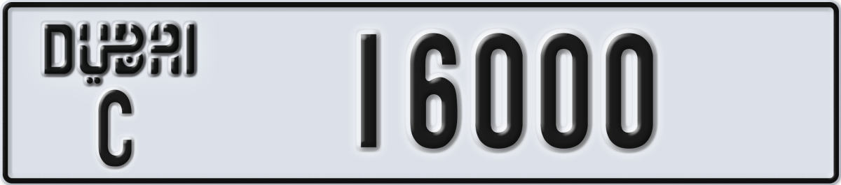 dubai License Plate Number 16000 Code C