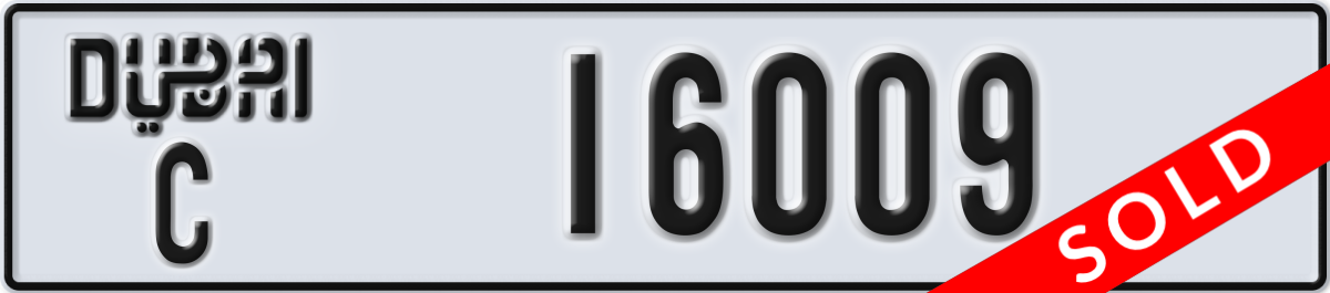 dubai License Plate Number 16009 Code C