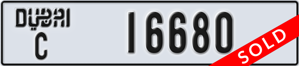 dubai License Plate Number 16680 Code C